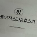 민들레미용실 이미지