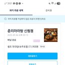 족반장왕족발