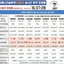 LG무주 이미지