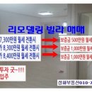 만수역 이미지