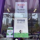 더벤티송파역점 이미지