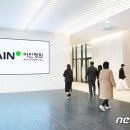 아인전자 이미지