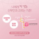 동산산부인과의원 이미지