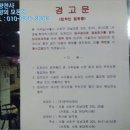 서초동 1338-23 사무실용 건축물 | 1338-20 근린상가경매/서초구 서초동 1338-20 /2014타경31388