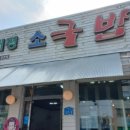 김가네대전 이미지