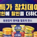 동원 이미지