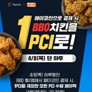 브롯 이미지