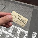 율하역 5번 버스승강장 | 삿포로 신치토세 공항에서 스스키노까지 버스 탑승법부터 ATM까지 한 번에 정리