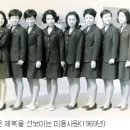 어여뿐 아줌마와 동백기름 ~~ 이미지