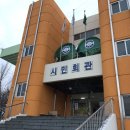 남산공원 시민회관 이미지