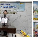 글로벌유치원 이미지