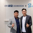 베스트텍
