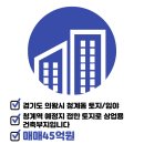 대희망공인중개사사무소 이미지