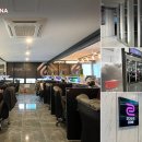 레드 PC방 이미지