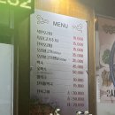 북면오리탕자연농원삼정점 이미지