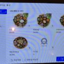 남도쌈밥 롯데백화점광주점 이미지