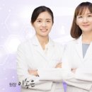 창신한의원 이미지