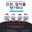 하다