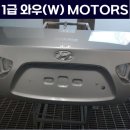 미주모터스 | 🚘울산/1급공업사/판금도색/보험수리/사고수리🚘 아반떼
