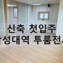 서민정공인중개사사무소 이미지