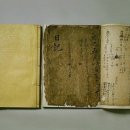 봉양도서관 | [여인열전 071] 송덕봉 – 시로 남편을 가르친 후기 여류시인