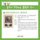 놀작채움미술학원 이미지