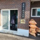 광평리 경로당 이미지