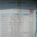 광명5동 경로당 이미지