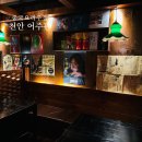 공정 1390 | 천안 불당동 중국요리 맛집 찐 중국 냄새 풍기는 요리주점 어주관 솔직후기