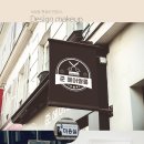 준헤어디자인 이미지