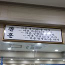 한국부부태권도 | 가족같이 따뜻한 수업 - 점프스쿨 경희대 태권도