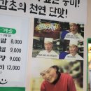 시래농산물 | 음식에 진심이 느껴진 찐맛집 백련시래꽃 재방문후기