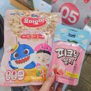보리물농원 | [고창여행] 고창 상하농원 딸기농장 딸기농부체험 후기