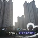 크린산업개발(주) 이미지