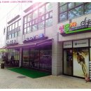 한솔동_첫마을6단지 상가옆 네이버블로그