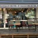 커피에진심인남자 이미지