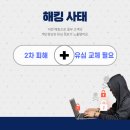 여행자를 위한 스마트폰 활용법 이미지