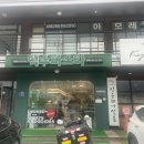 덕수파스타 창녕점 이미지