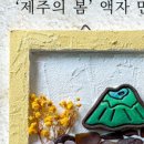 대정지역아동센터 이미지