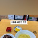 삼정각 이미지