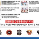 엠티에이태권도 이미지