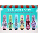 2672 이미지
