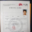 천번공인중개사사무소 이미지