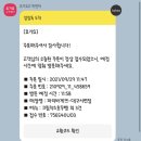 파리바게뜨대성 이미지