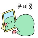 일공공샤브 평택고덕점