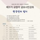 인터넷규장각 이미지