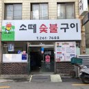 CU부산충무점 이미지