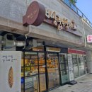 07.04) 하반기 달려보자 / 엘리키친 덕천점 / 영화 핸썸가이즈 후기 / 당감댁 부산시청점 / 서울깍두기...