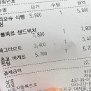 바겟커피 | 죽전 빵지순례 맛집 바겟뜰 방문후기