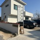 하얀대문집 이미지